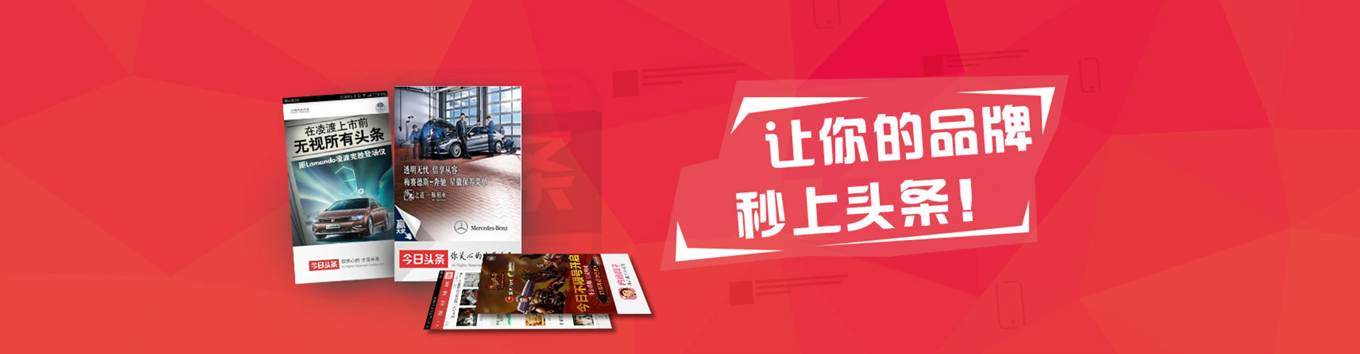 唐河信息流代理